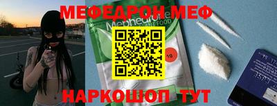 амф Кандалакша