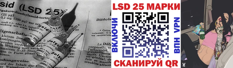 МЕГА маркетплейс  Новошахтинск  Лсд 25 экстази ecstasy  купить закладку 