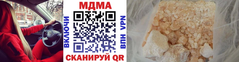 MDMA crystal  наркошоп  Новошахтинск 