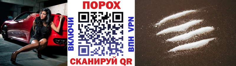 мориарти клад  Новошахтинск  Первитин кристалл  где найти  