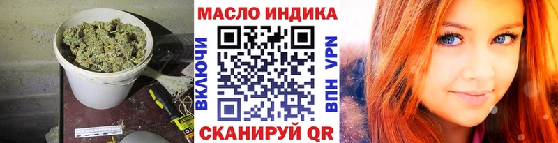 Дистиллят ТГК концентрат  Новошахтинск 