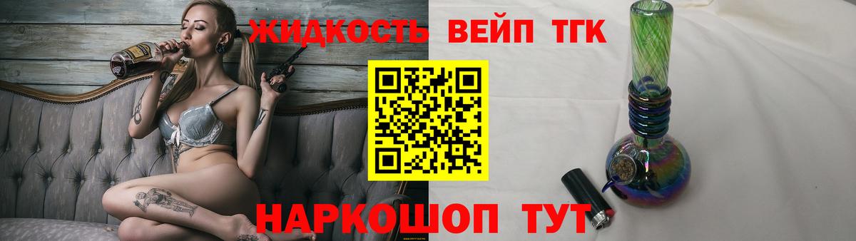 Новошахтинск  ТГК Wax  Вход с VPN 